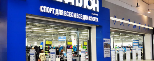Магазины Декатлон в Казани