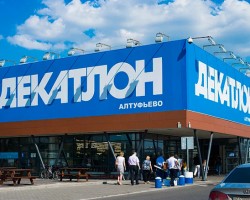 Адреса магазинов и часы работы Декатлон в Москве и области